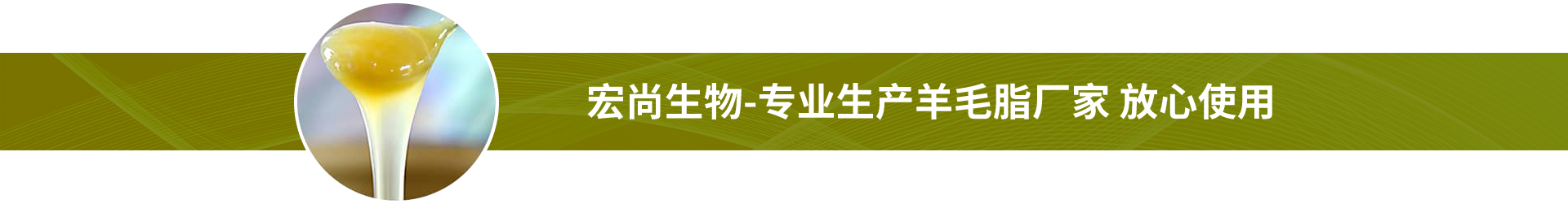 分隔条