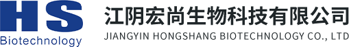 江阴宏尚生物科技有限公司