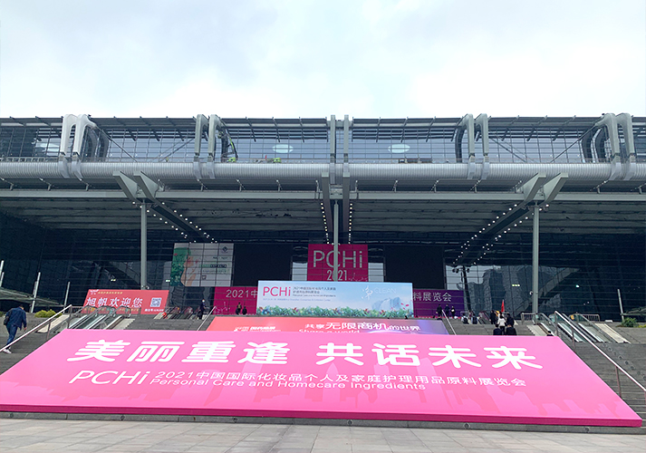 展会现场
