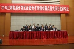Participate in signing ceremony of major projects in Jiangyi